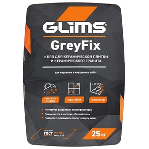 Клей плиточный Glims GreyFix 25 кг универсальный водостойкий
