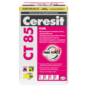 Клей для теплоизоляции Ceresit CT 85 25 кг